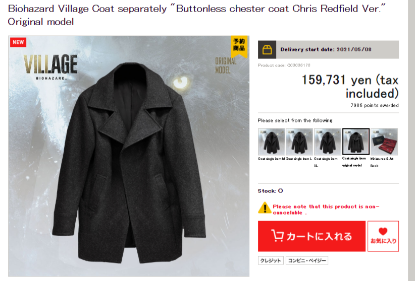 Buttonless Chester Coat