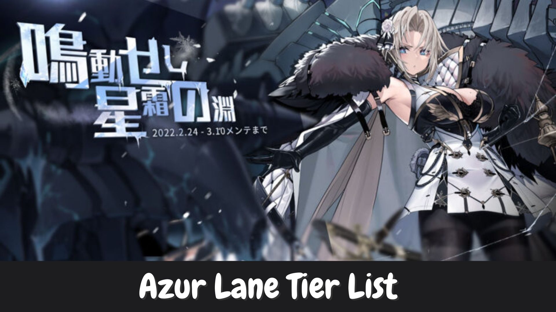 The Definitive Hat Tier List : AzureLane  Anime girl cute, Anime funny,  Wall text