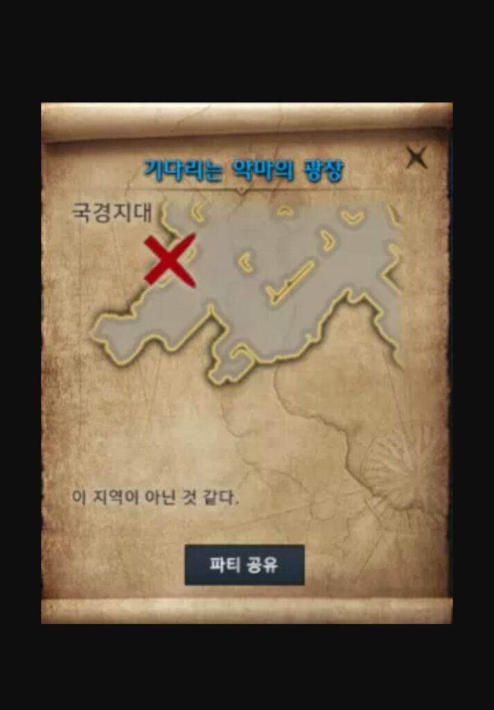 Lost Ark Treasure Maps