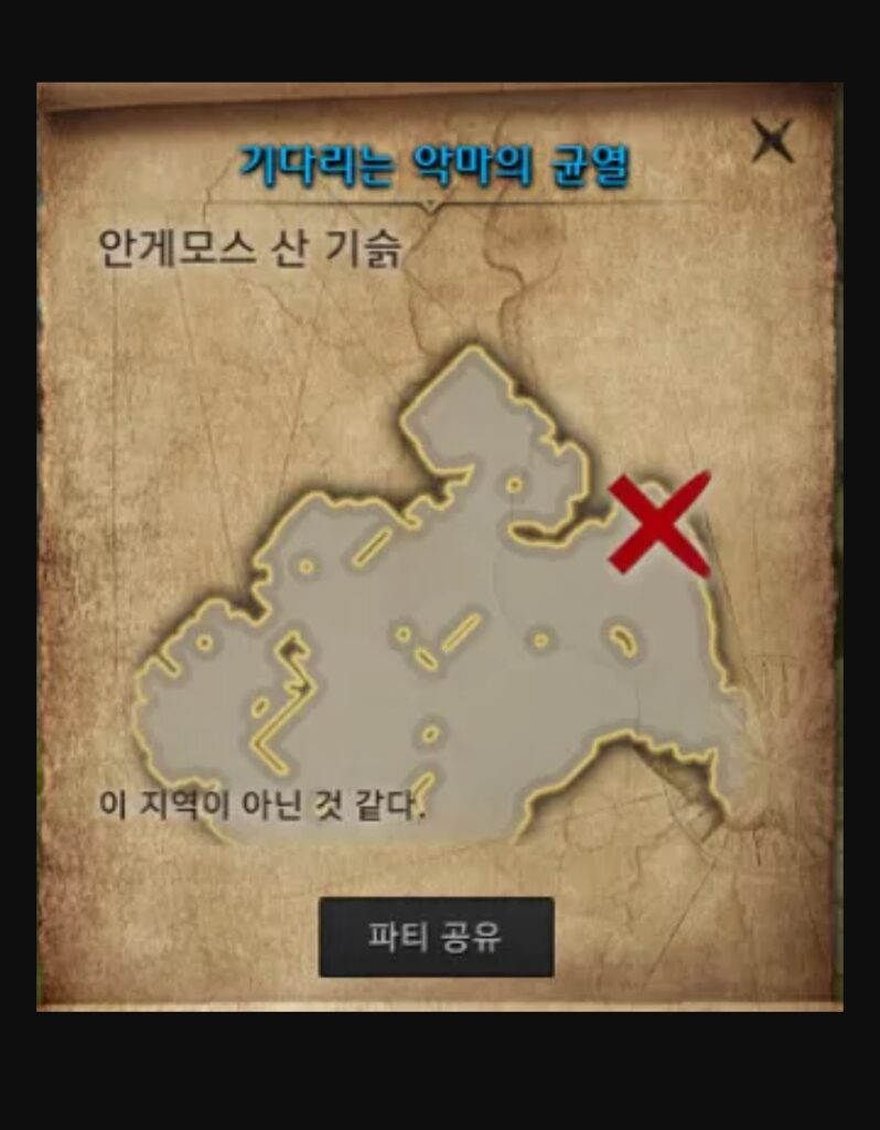 Lost Ark Treasure Maps