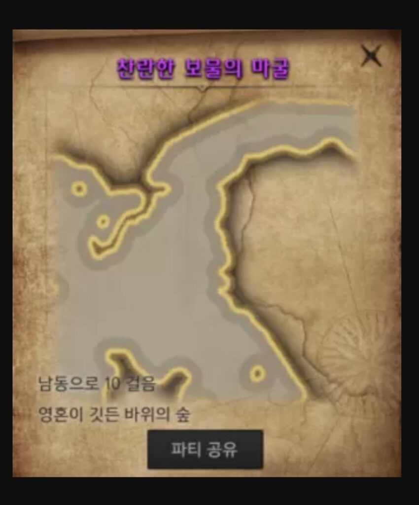 Lost Ark Treasure Maps