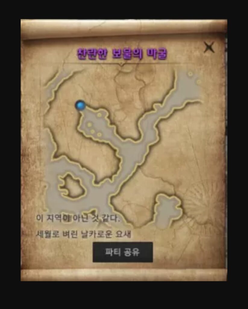 Lost Ark Treasure Maps