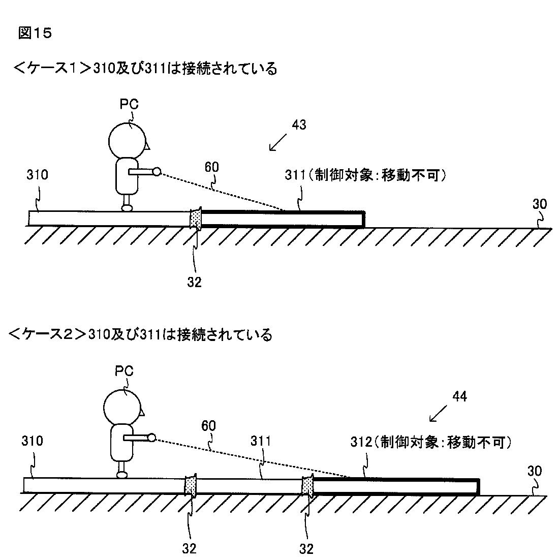 Nintendo Patent 2