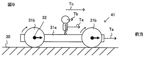 Nintendo Patent