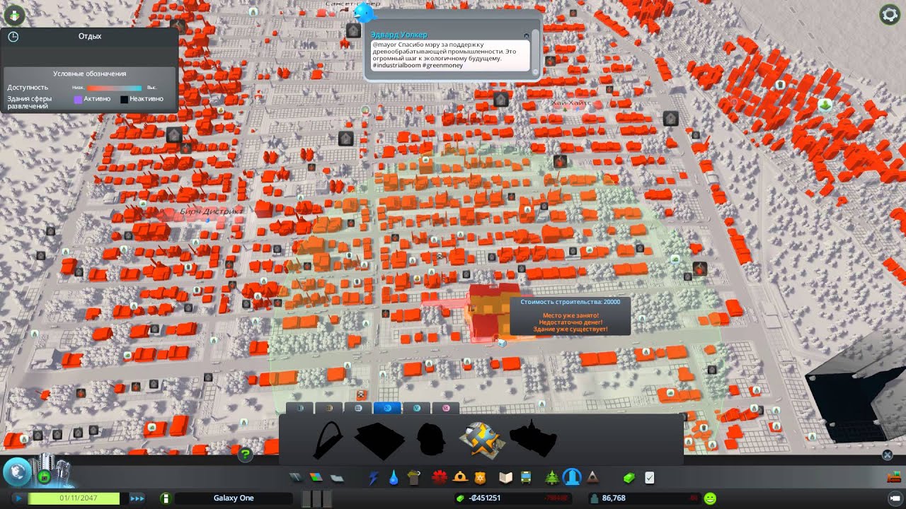 cities skylines 2 not enough customers heatmap