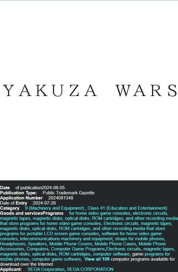 Sega has only recently filed a trademark for Yakuza Wars, which has now appeared on the Chizai Watch database | Image Source: Chizai Watch