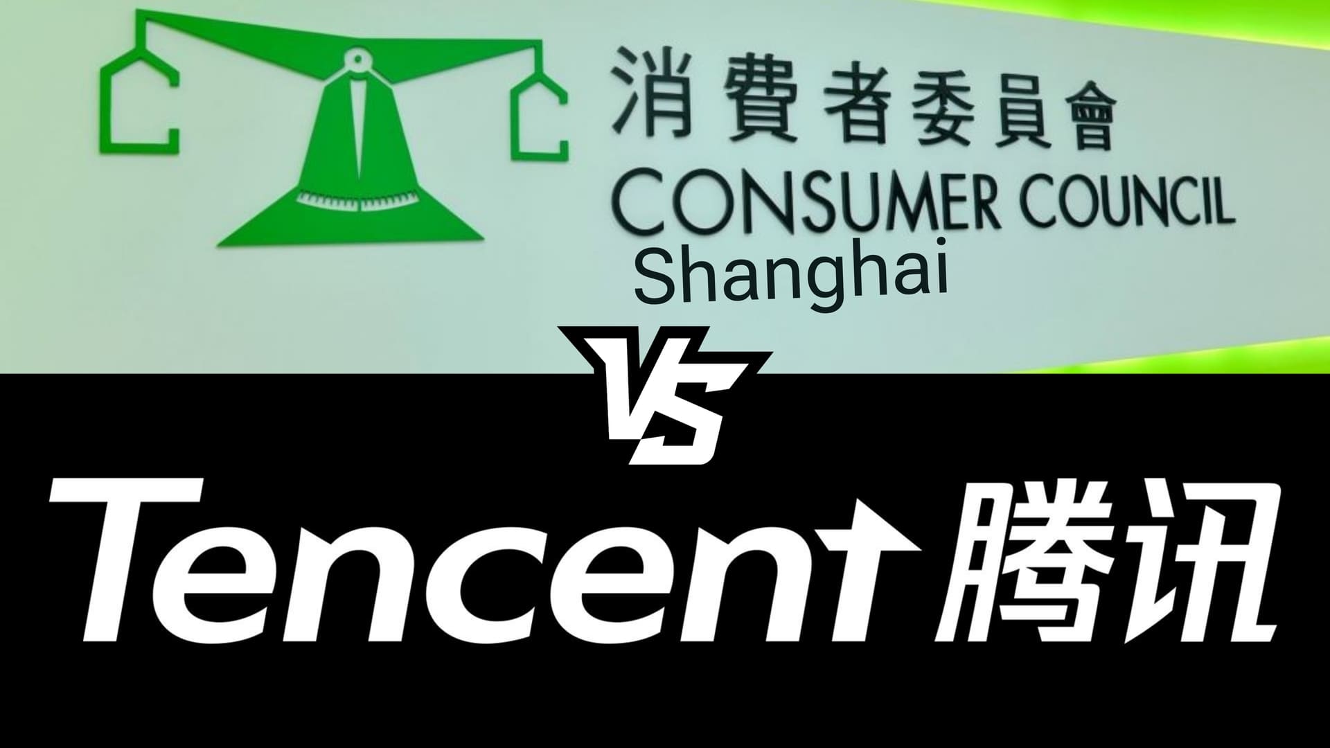 Tencent has been called out multiple times (Source: eXputer)