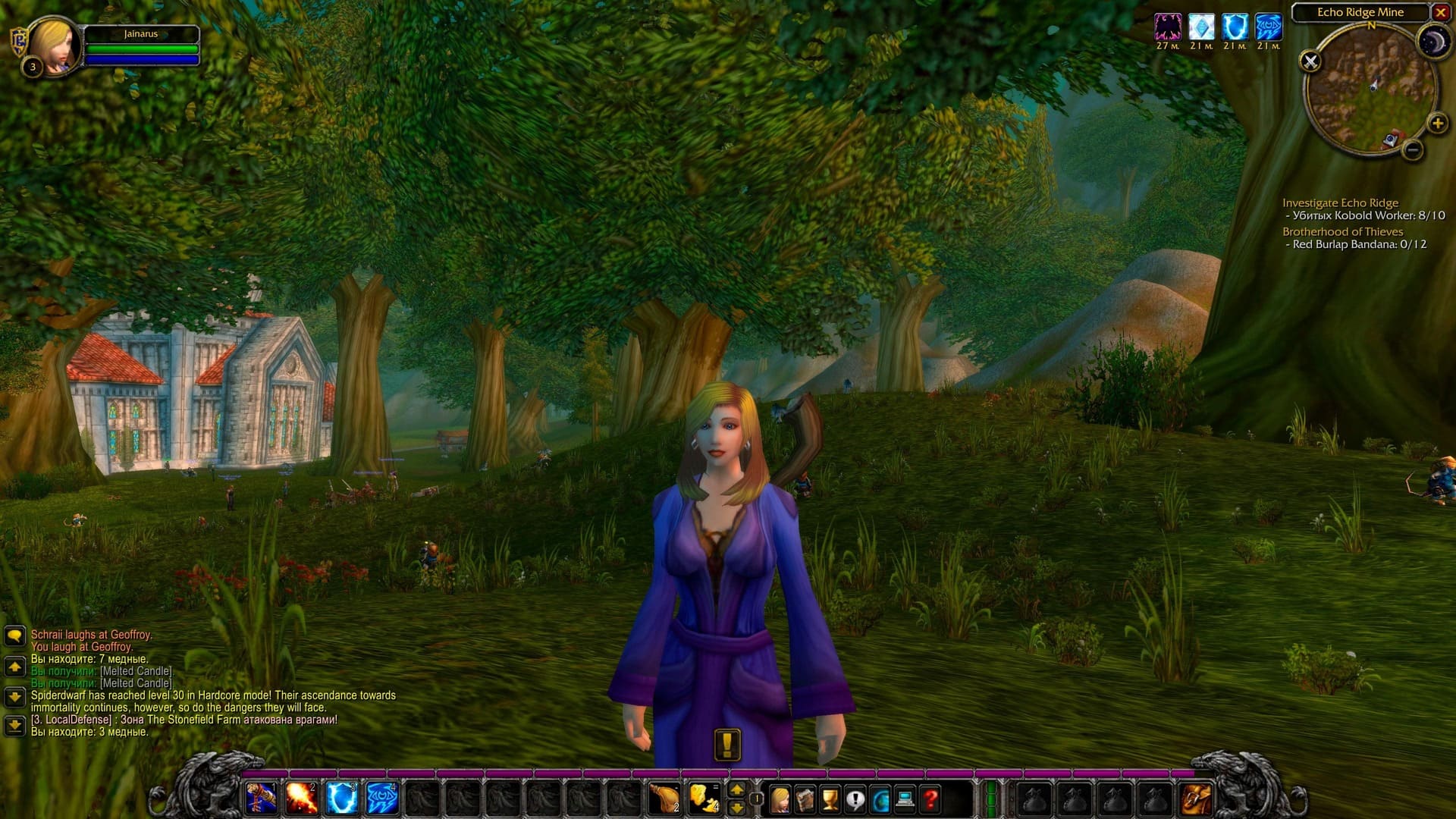 WoW was a milestone | Source: IMDB