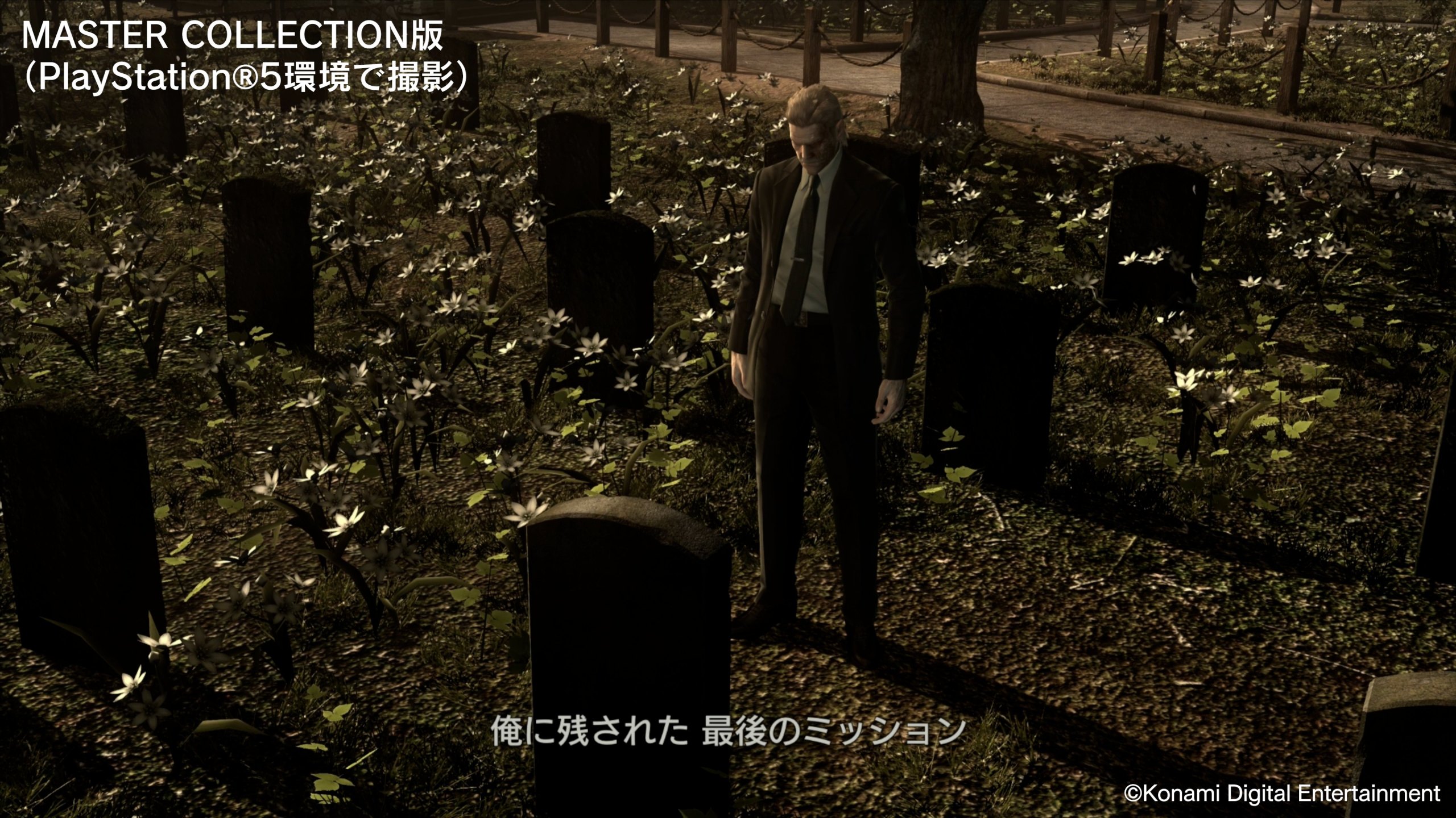Metal Gear Solid 4 Master Collection
