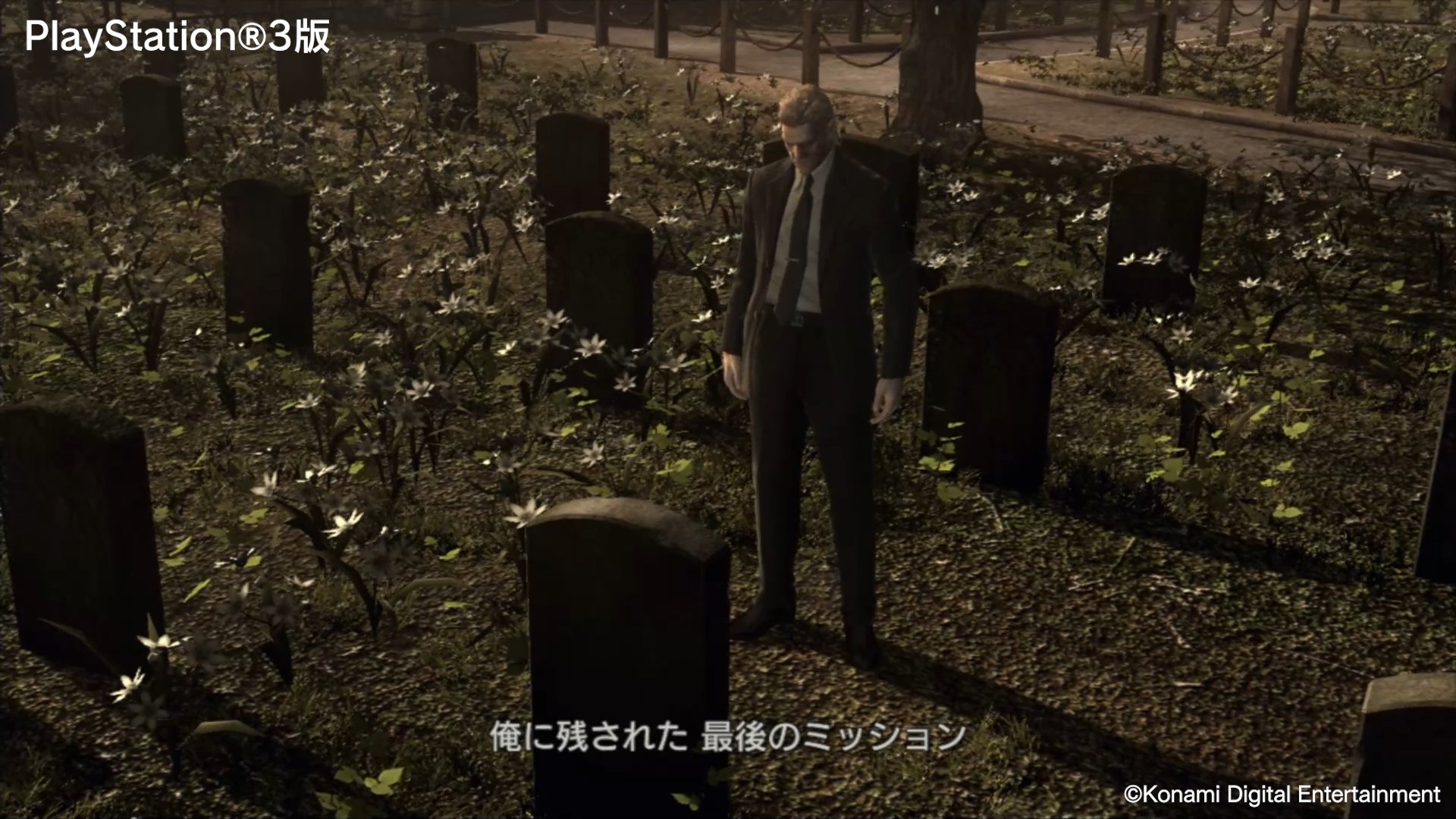 Metal Gear Solid 4 PlayStation 3