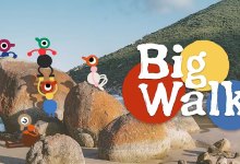Big-Walk
