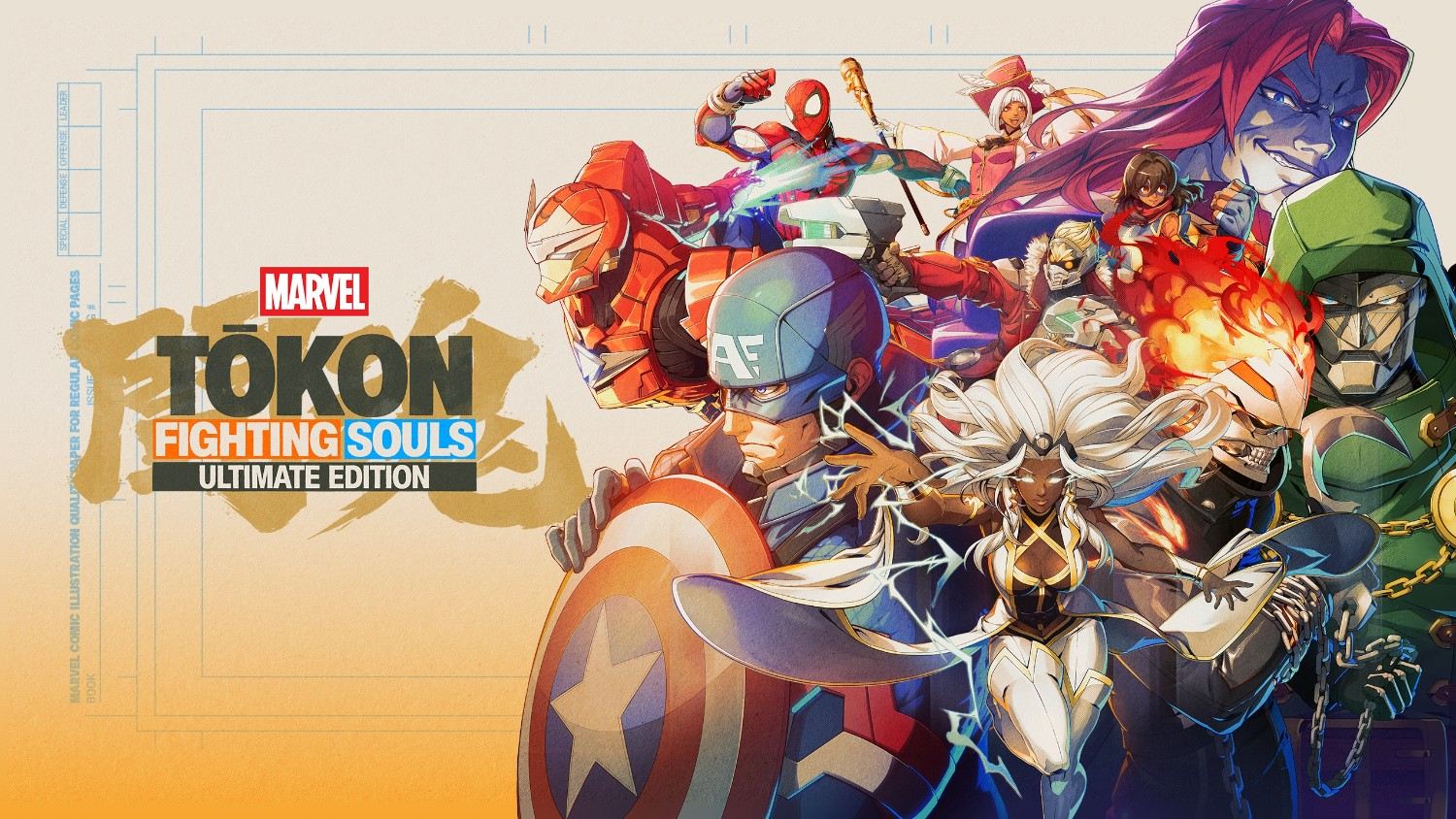 Marvel Tokon